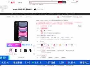 国产在线系列  第3张