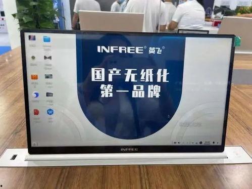 free国产 第3张 free国产 第3张